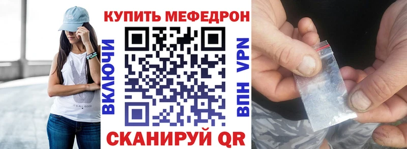 Как найти наркотики Жуковский МАРИХУАНА Меф ГАШ