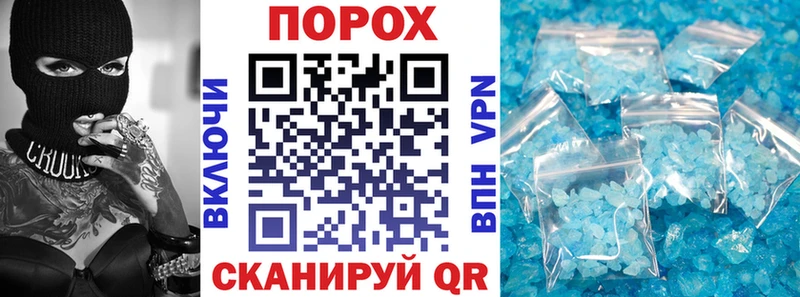 АМФ Premium  дарнет шоп  Жуковский 