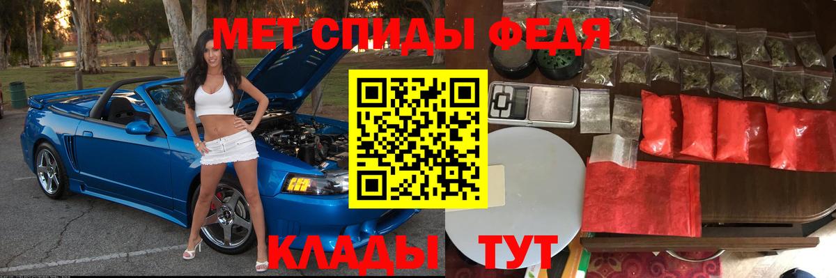 АМФ  Амфетамин  Жуковский  Вход с VPN  Amphetamine 98% 