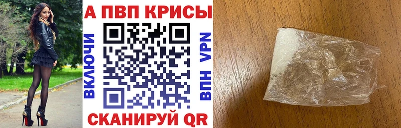 как найти наркотики Жуковский Alpha PVP СК КРИС