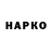 Кетамин VHQ Sergii Kononenko