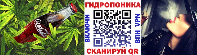 Еда ТГК марихуана  Жуковский 