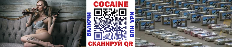 дарк нет клад  Жуковский  КОКАИН Fish Scale 