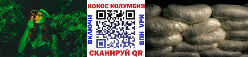 COCAIN 97% Жуковский