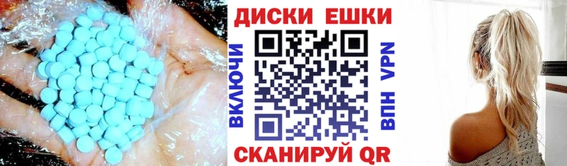 ЭКСТАЗИ TESLA  как найти наркотики  Жуковский 