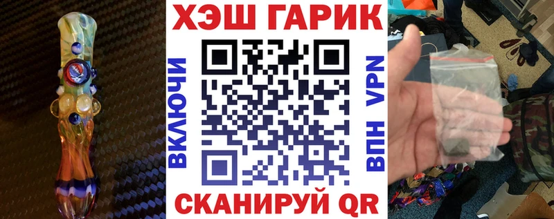Гашиш VHQ  shop какой сайт  мега   Жуковский  закладки 