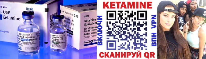 OMG онион  магазин продажи наркотиков  Жуковский  КЕТАМИН VHQ 