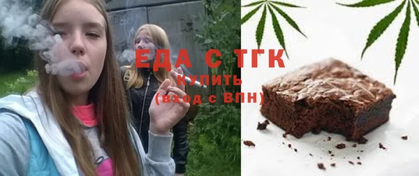шишки Алексин