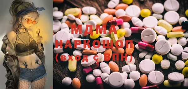 кокаин VHQ Краснотурьинск
