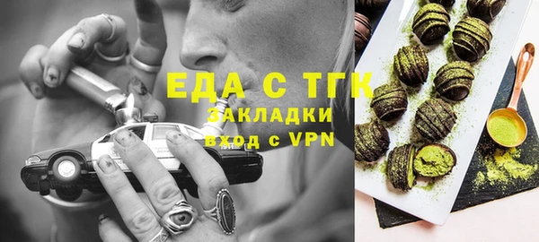 шишки Алексин