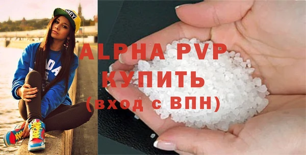 шишки Алексин