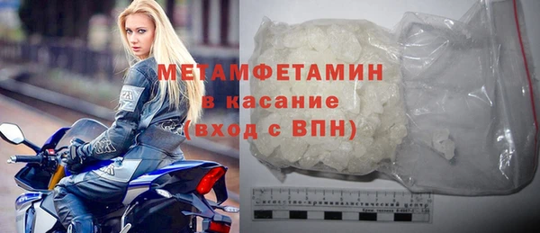 герыч Красноперекопск