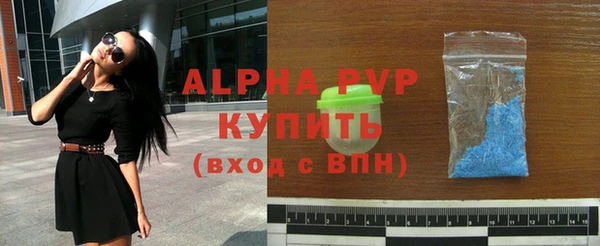 apvp Алзамай