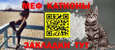 меф Кумертау