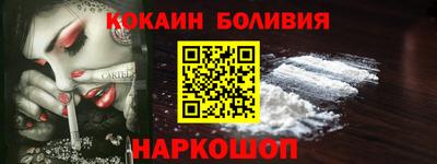 COCAINE Кунгур