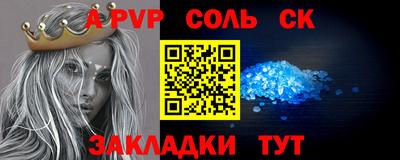 COCAINE Кунгур