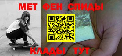 меф Кумертау
