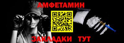 меф Кумертау