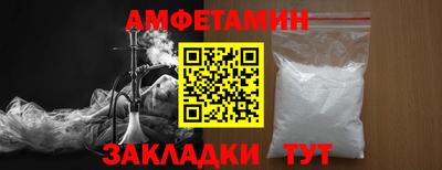меф Кумертау