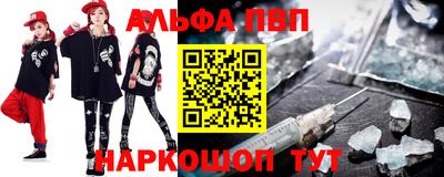 меф Кумертау