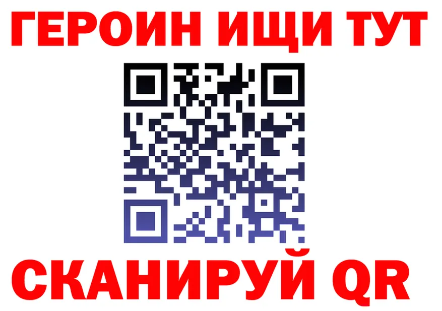 КЕТАМИН VHQ ТОР площадка блэк спрут Жуковский