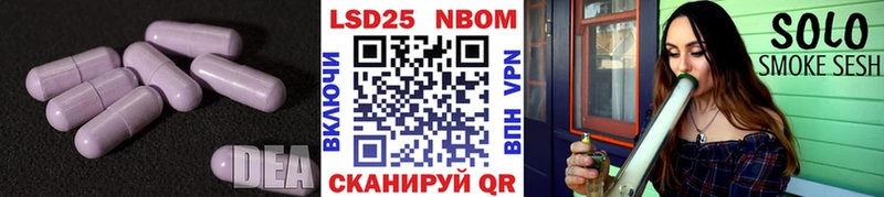 Лсд 25 экстази ecstasy  Жуковский 