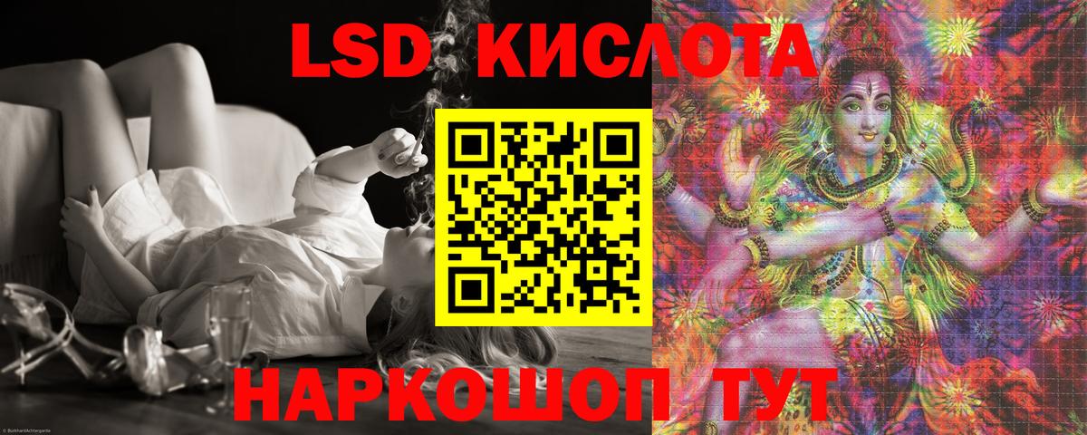 Жуковский  Лсд 25 экстази ecstasy  ЛСД экстази кислота  МЕГА вход  Вход с VPN  LSD-25 экстази 