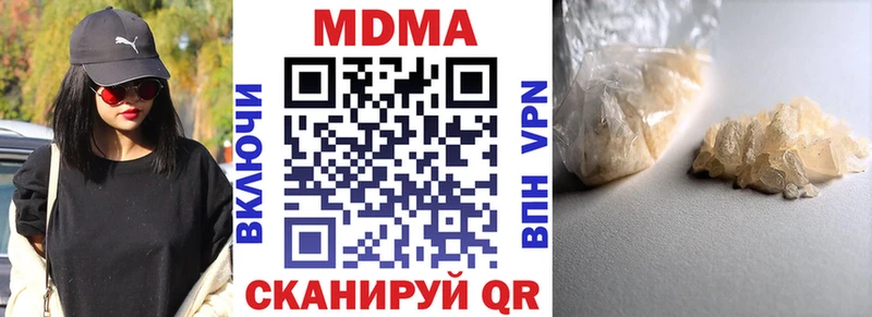 МДМА молли где купить наркоту mega сайт Жуковский