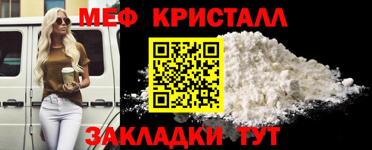 ГАШИШ  Вход с VPN  Меф кристаллы  Бошки Шишки  Экстази  Меф МЯУ МЯУ  Кокаин  Кетамин  Жуковский  МЕТ 