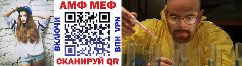 МЕТАМФЕТАМИН пудра  Жуковский 