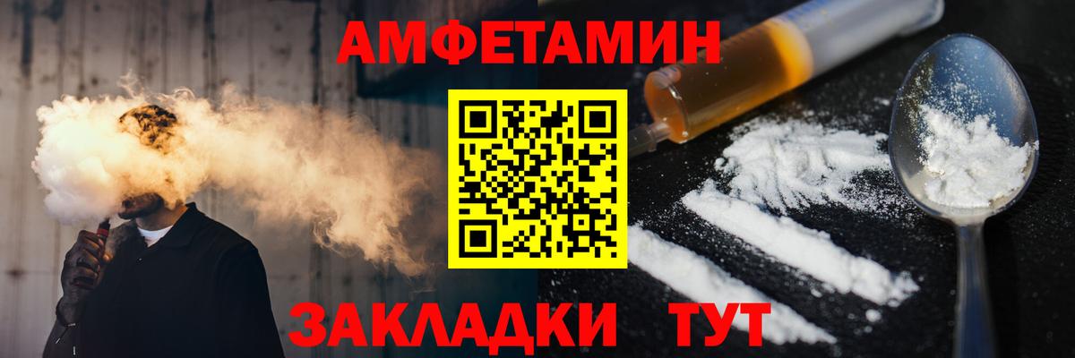 Метамфетамин винт  Вход с VPN  Жуковский 