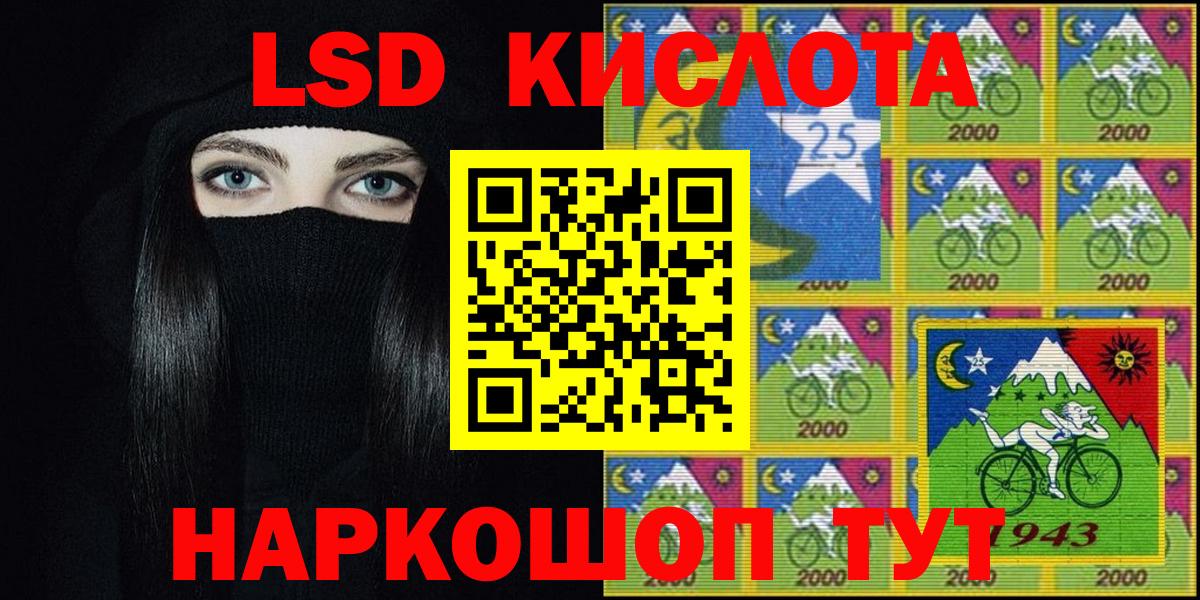 Марки N-bome 1500мкг  Вход с VPN  Марки N-bome  Жуковский  Марки N-bome 1500мкг 