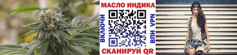 ТГК вейп  как найти   Жуковский 