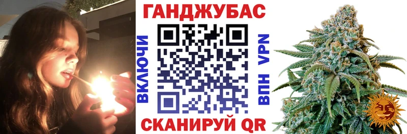 Каннабис план  hydra ONION  Жуковский 