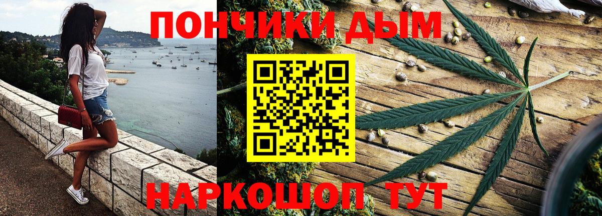Бошки Шишки VHQ Жуковский