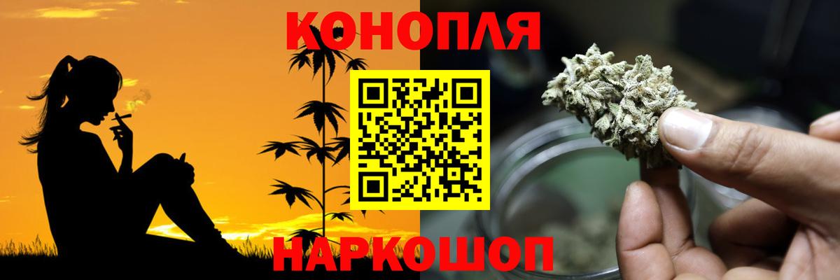 Каннабис Ganja  Вход с VPN  МАРИХУАНА THC 21%  Жуковский 
